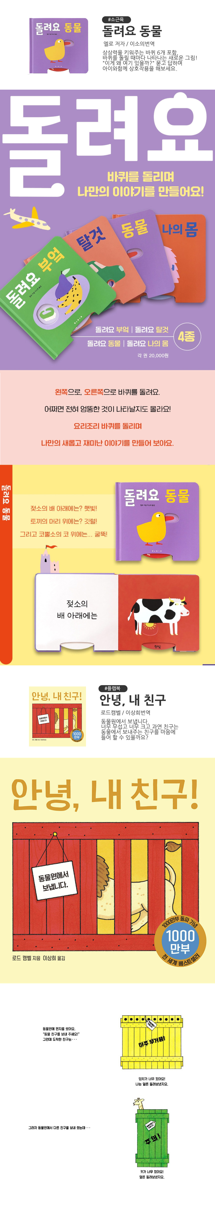 인지발달 시리즈 상세 이미지 2